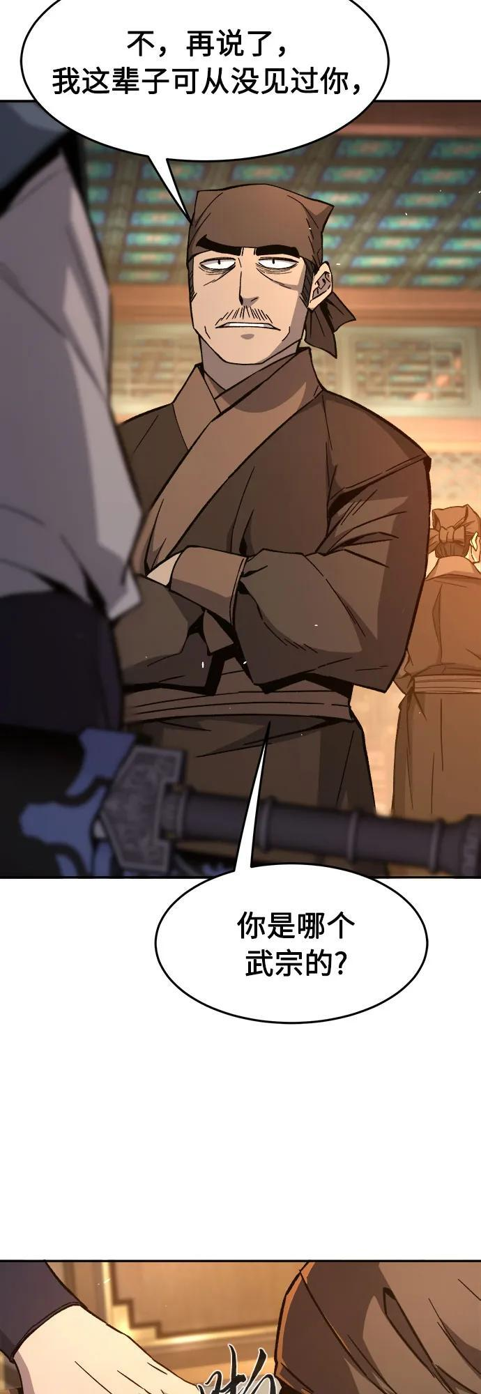 [第148话] 开派式(1)2