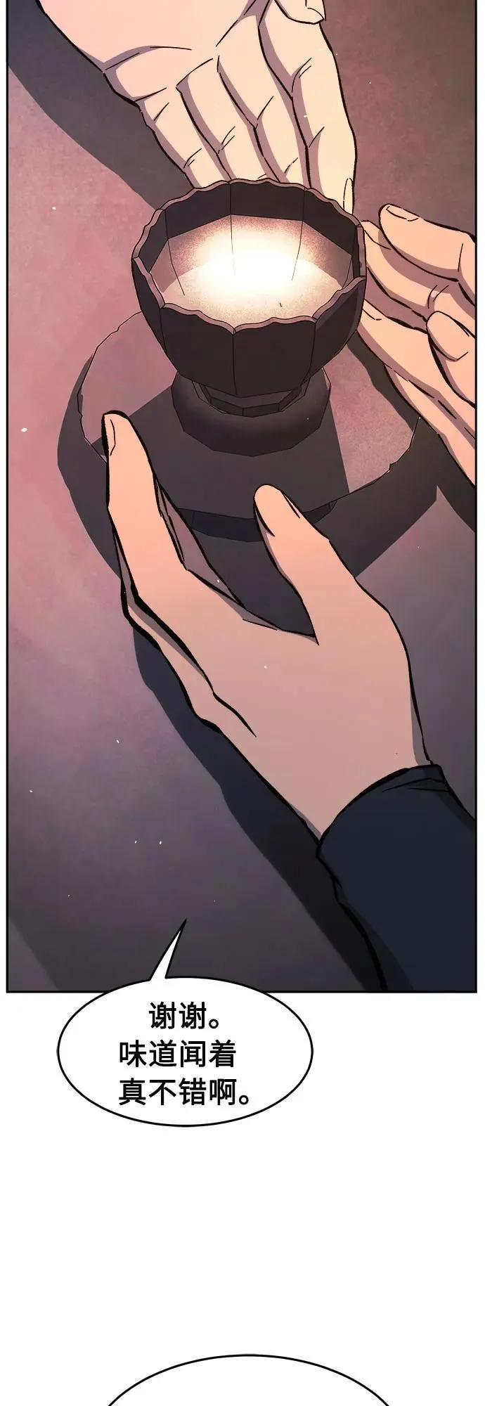 [第131话] 父与子(3)4