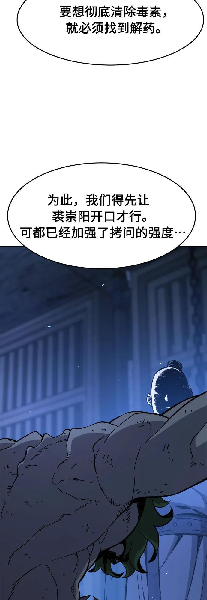 [第150话] 开派式(3)4