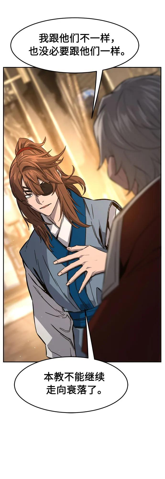 [第153话] 继位式(2)2