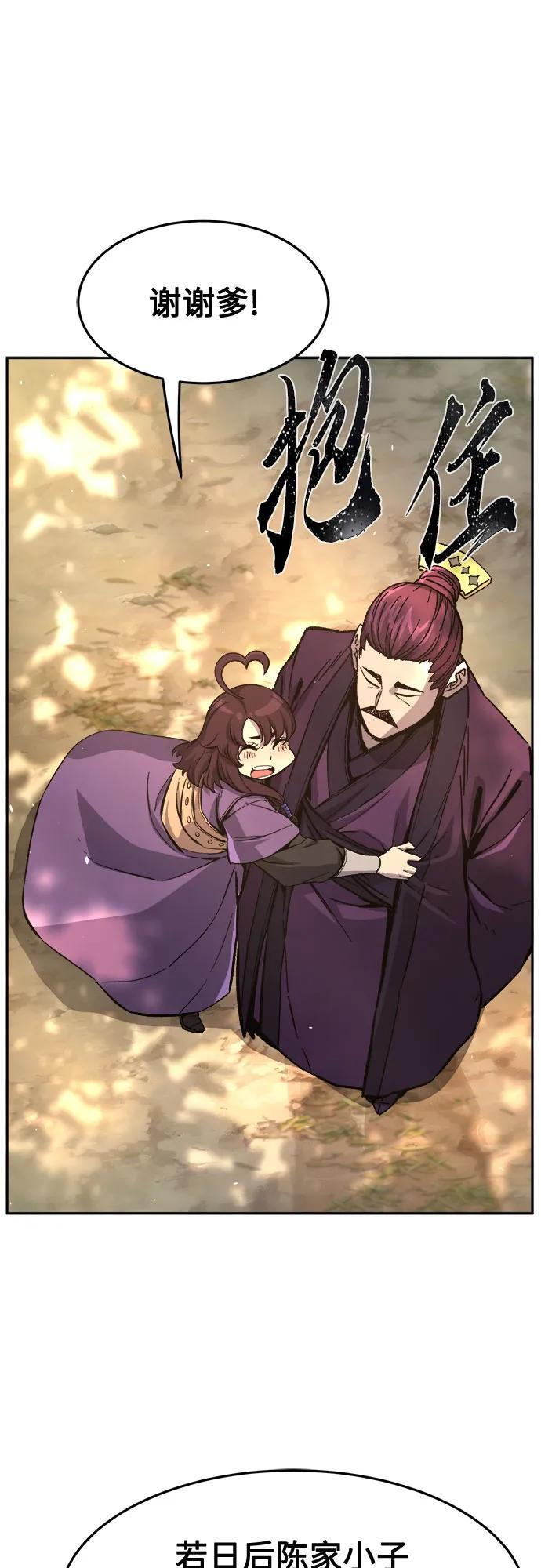 [第140话] 消失的本坛(1)4