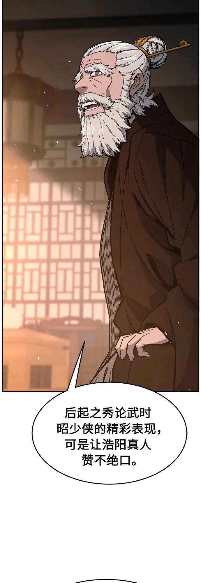 [第161话] 变数(1)4