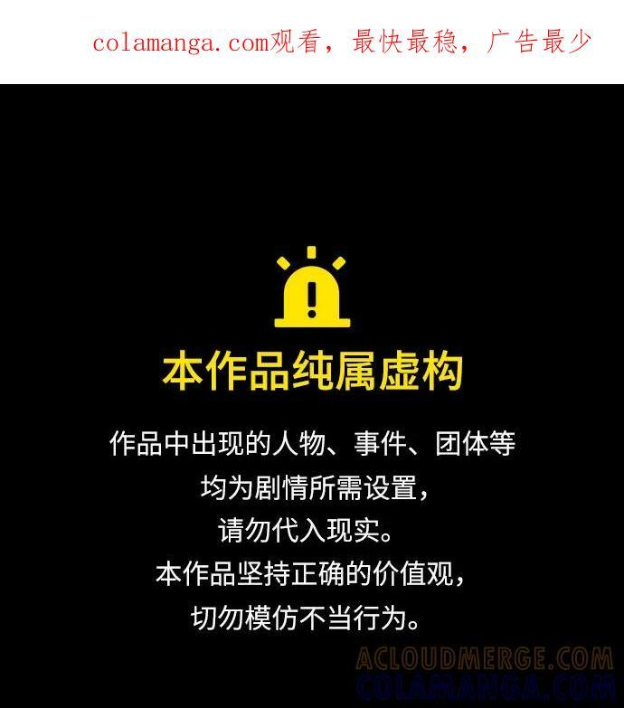 [第142话] 血魔大战(1)0