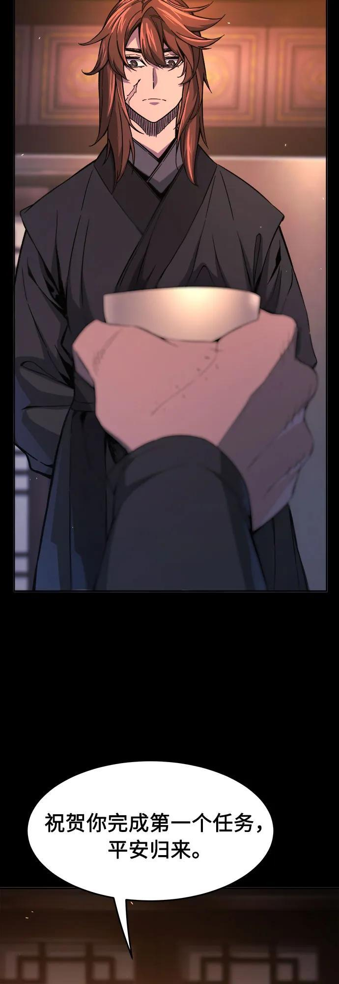 [第142话] 血魔大战(1)2