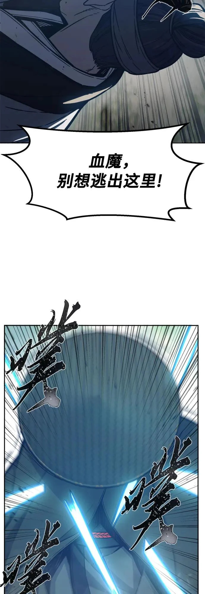 [第162话] 变数(2)2