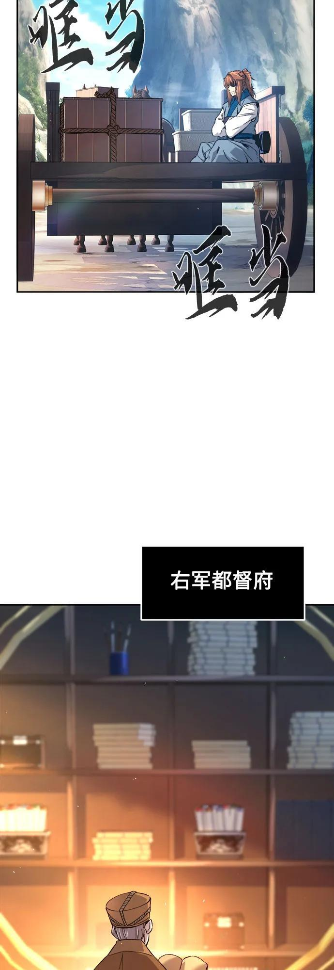 [第148话] 开派式(1)4