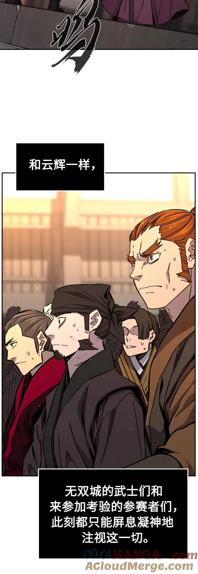 [第128话] 真面目(3)3