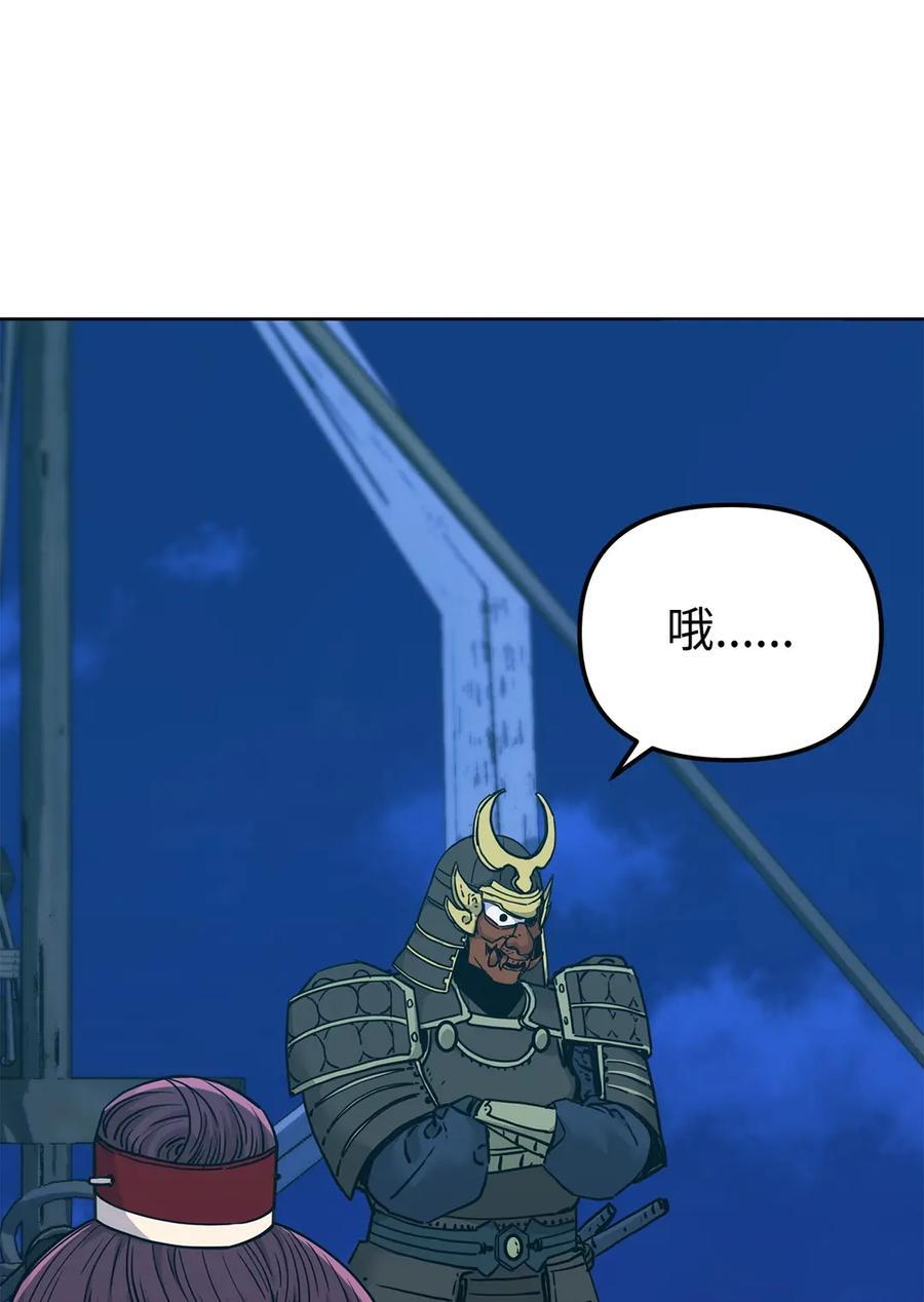 不死之王实力表全漫画,166 海战3图