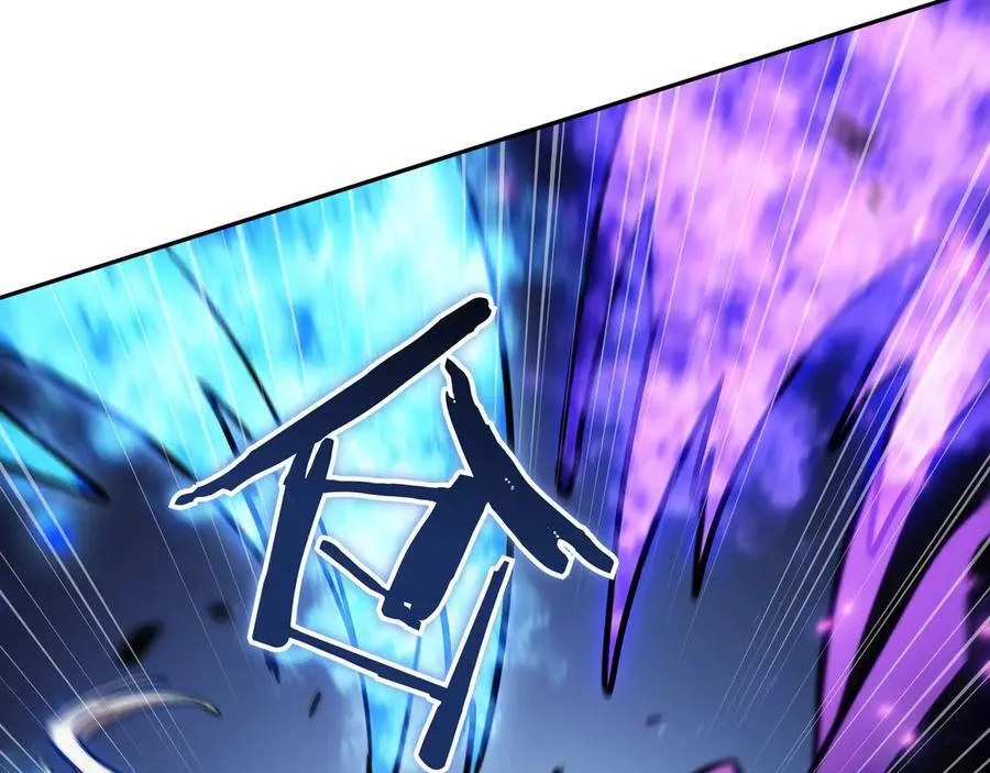 白龙公爵佩德·莱欧漫画,第127话 龙的气势3图