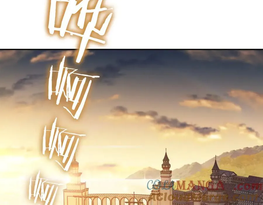 白龙公爵佩德·莱欧漫画,第130话 神秘魔法师5图