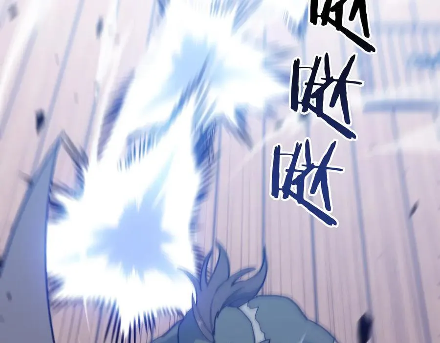 白龙公爵佩德·莱欧漫画,第122话 反击4图