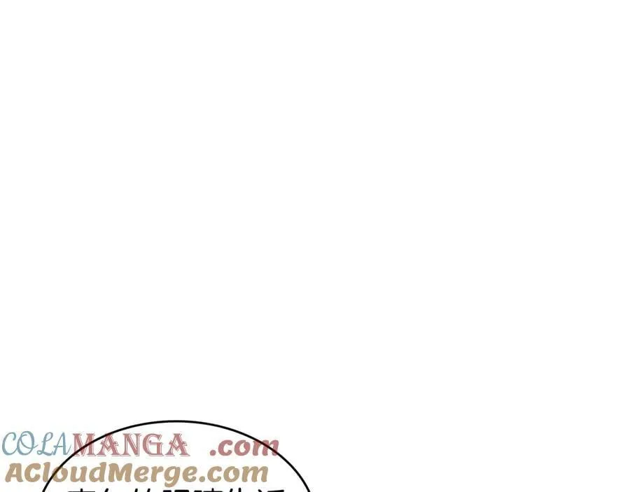 白龙公爵佩德·莱欧漫画,第128话 龙的力量5图