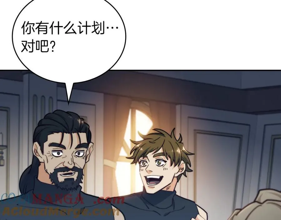 白龙公爵佩德·莱欧漫画,第120话 相信我吗？5图