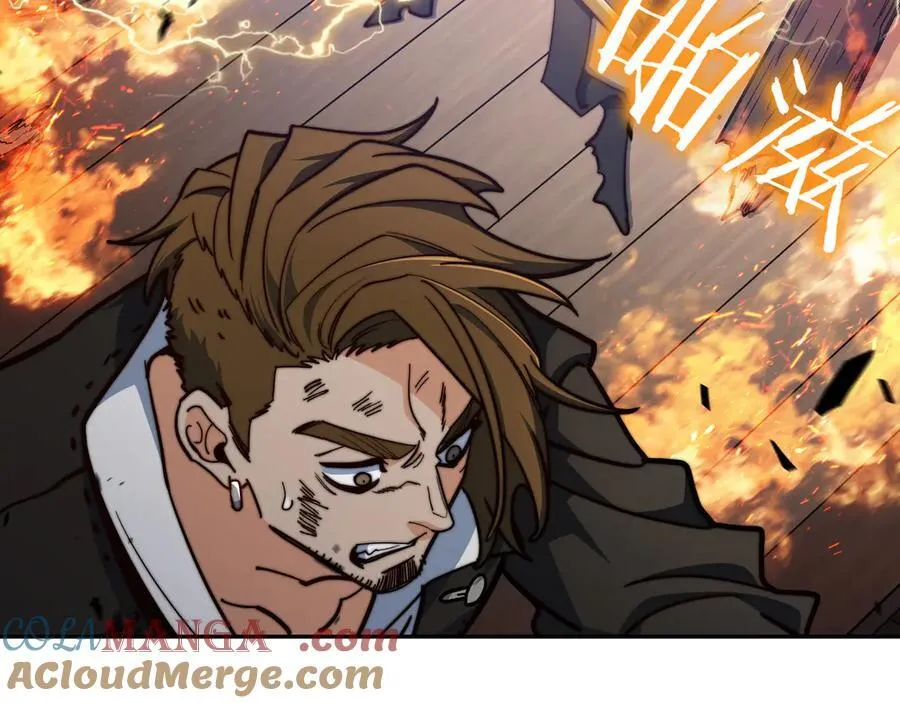 白龙公爵佩德·莱欧漫画,第126话 并肩作战1图