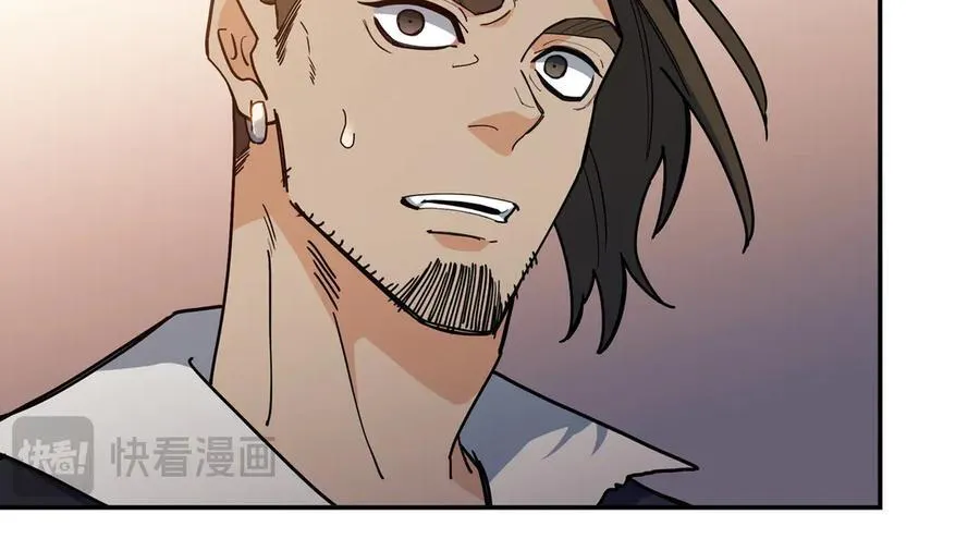 白龙公爵佩德·莱欧漫画,第120话 相信我吗？3图