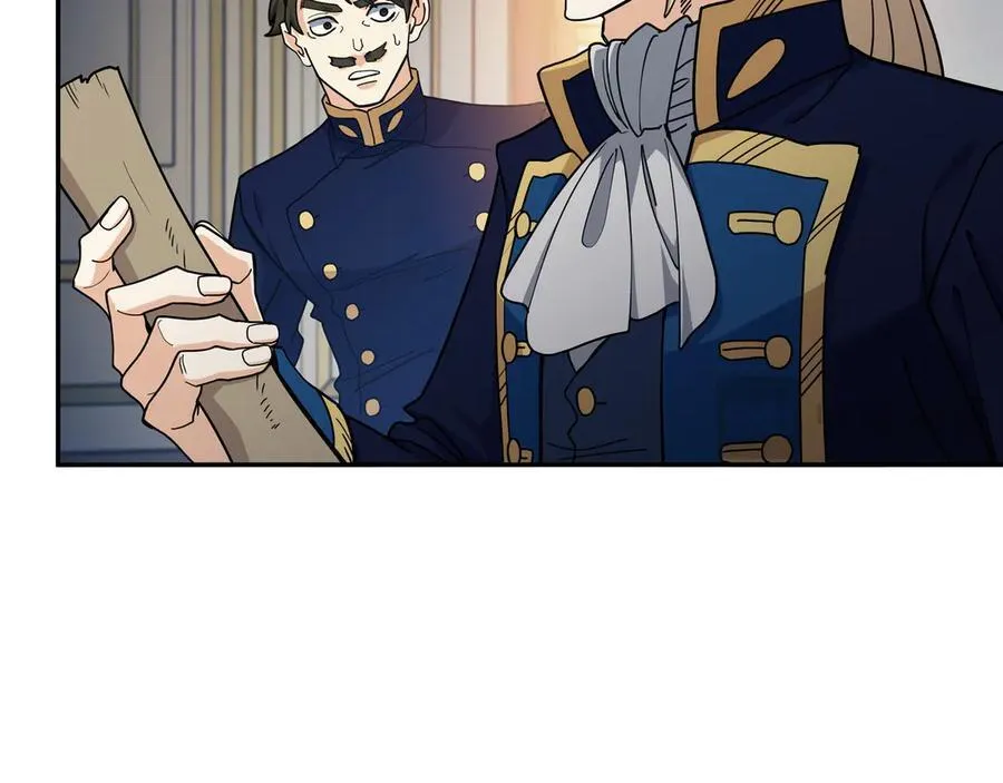 白龙公爵佩德·莱欧漫画,第120话 相信我吗？3图