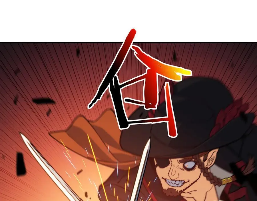 白龙公爵佩德·莱欧漫画,第122话 反击2图