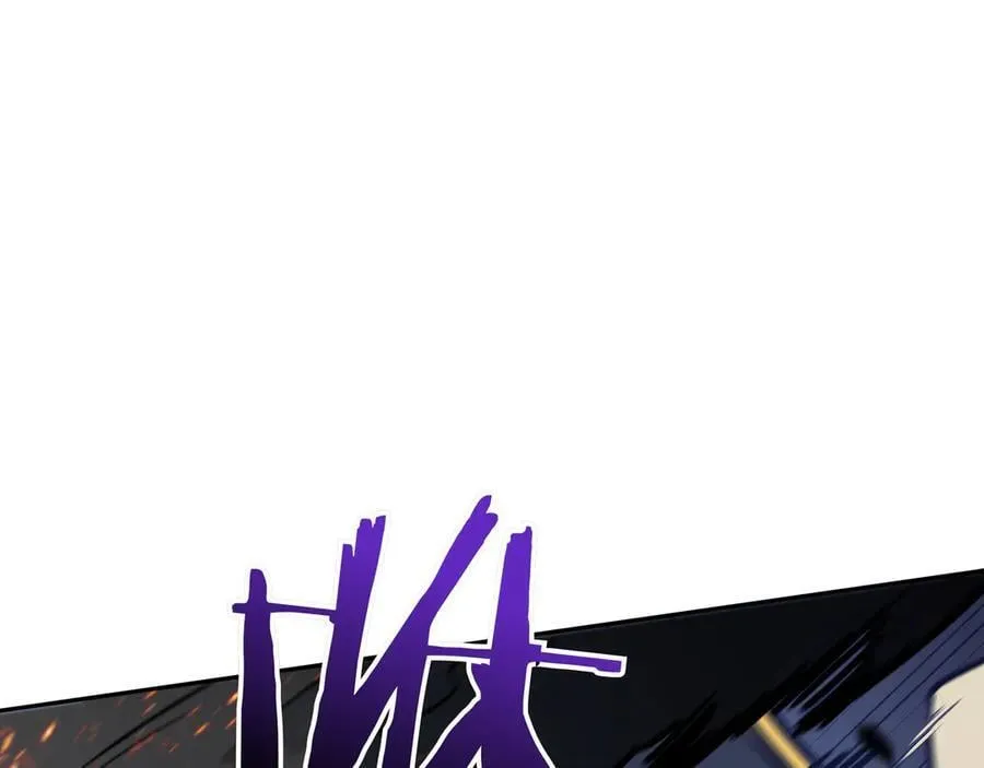 白龙公爵佩德·莱欧漫画,第124话 神秘人3图