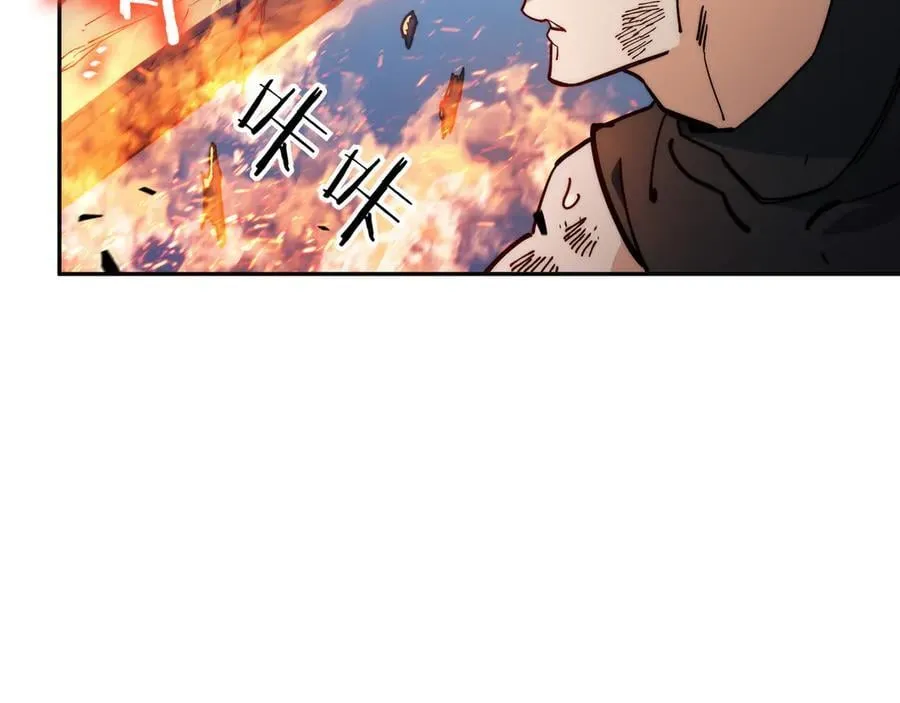 白龙公爵佩德·莱欧漫画,125话 战斗2图