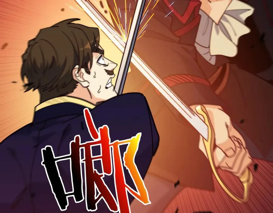 白龙公爵佩德·莱欧漫画,第122话 反击3图