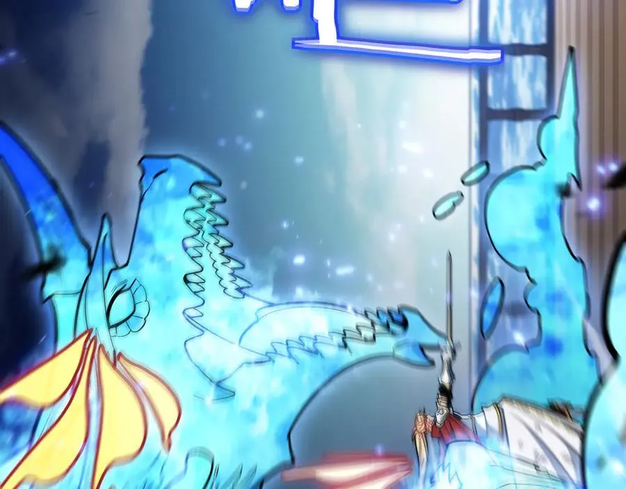 白龙公爵佩德·莱欧漫画,第127话 龙的气势4图