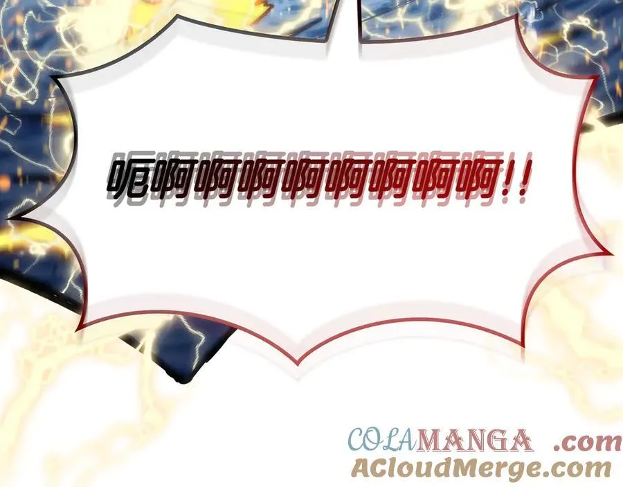 白龙公爵佩德·莱欧漫画,第126话 并肩作战5图