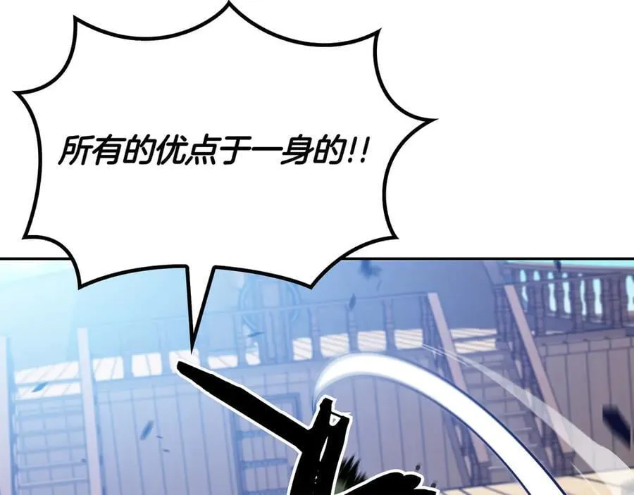 白龙公爵佩德·莱欧漫画,第122话 反击2图