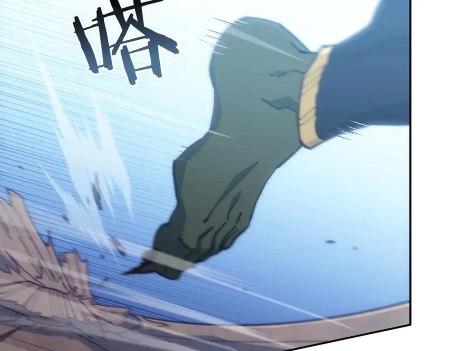 白龙公爵佩德·莱欧漫画,第122话 反击2图