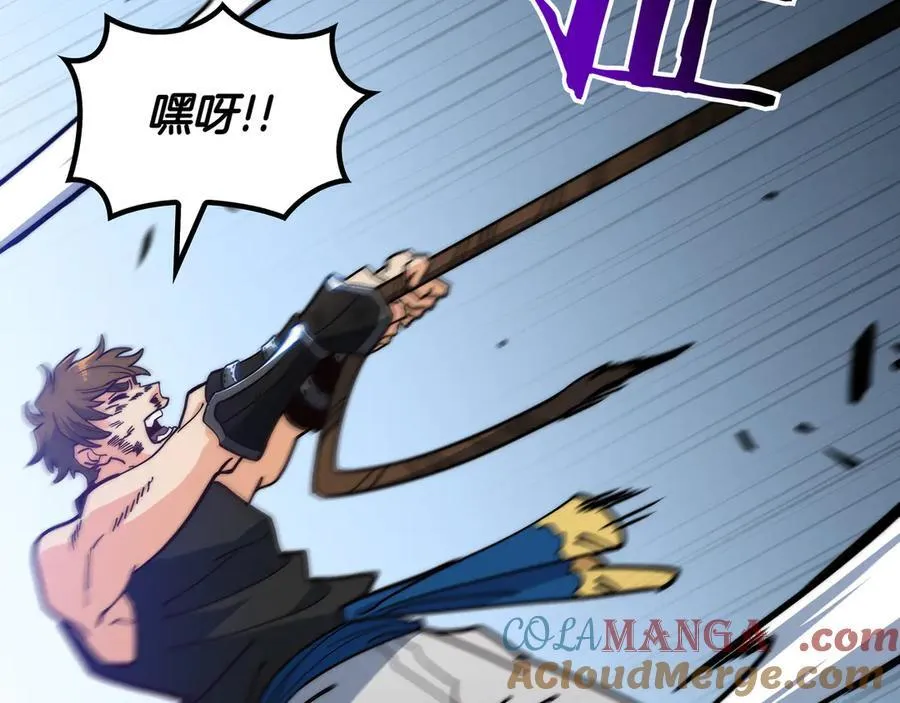 白龙公爵佩德·莱欧漫画,125话 战斗5图