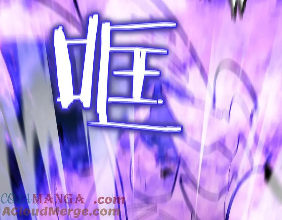 白龙公爵佩德·莱欧漫画,第127话 龙的气势1图