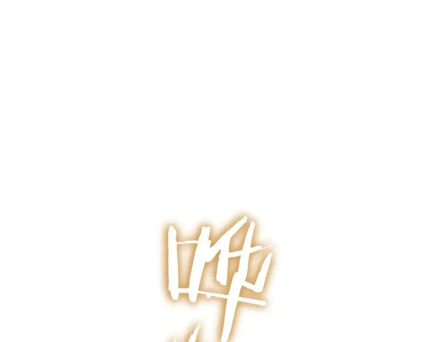 白龙公爵佩德·莱欧漫画,第131话 欢迎回来3图