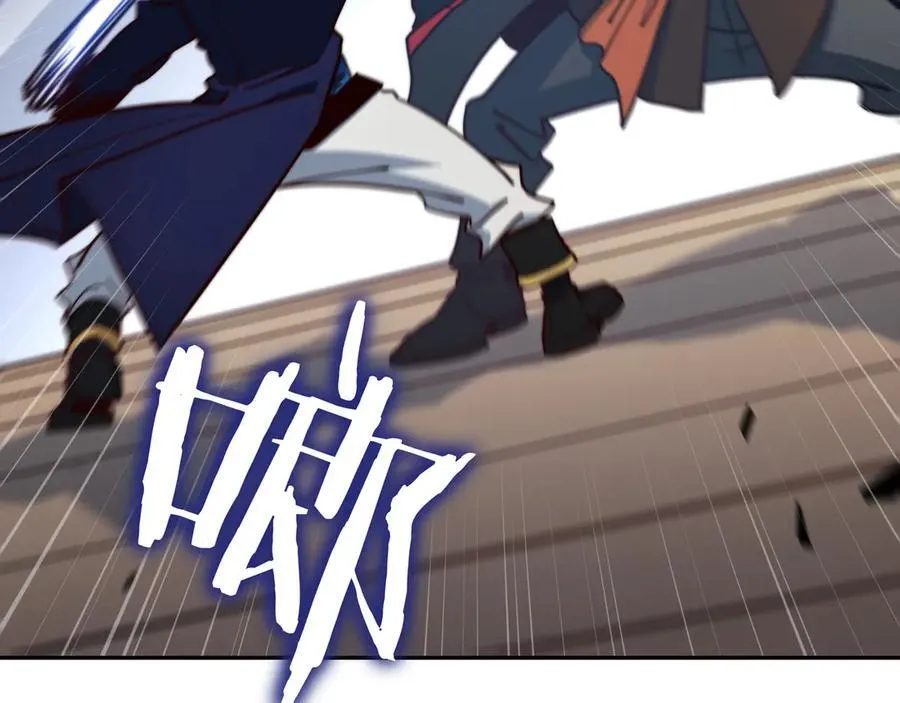 白龙公爵佩德·莱欧漫画,第122话 反击2图