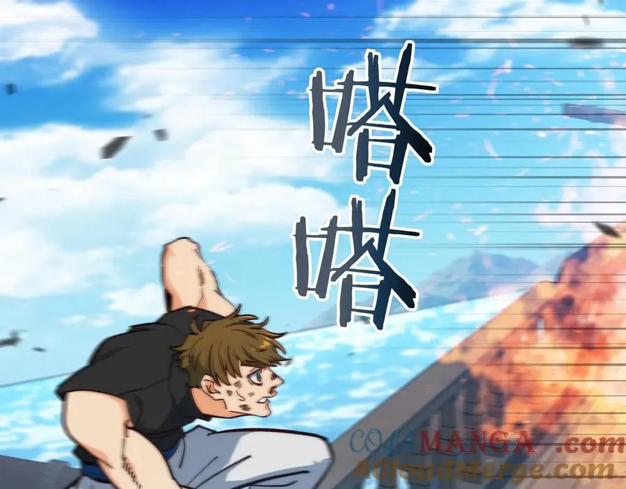 白龙公爵佩德·莱欧漫画,125话 战斗1图