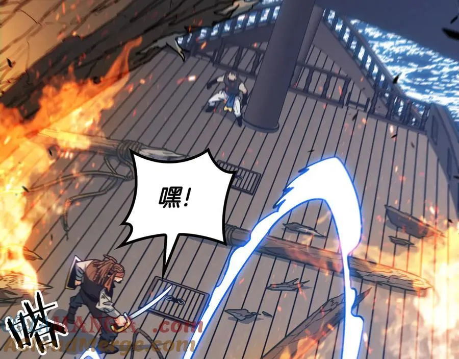 白龙公爵佩德·莱欧漫画,125话 战斗5图