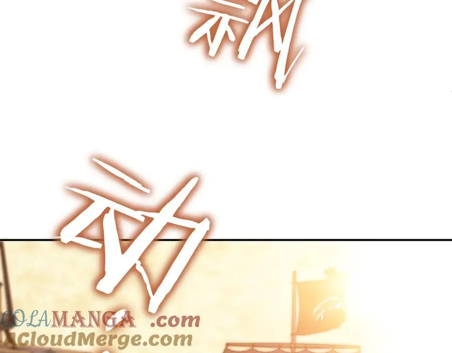 白龙公爵佩德·莱欧漫画,第130话 神秘魔法师5图