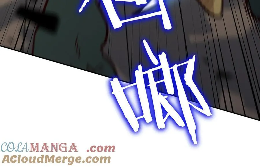 白龙公爵佩德·莱欧漫画,第122话 反击1图