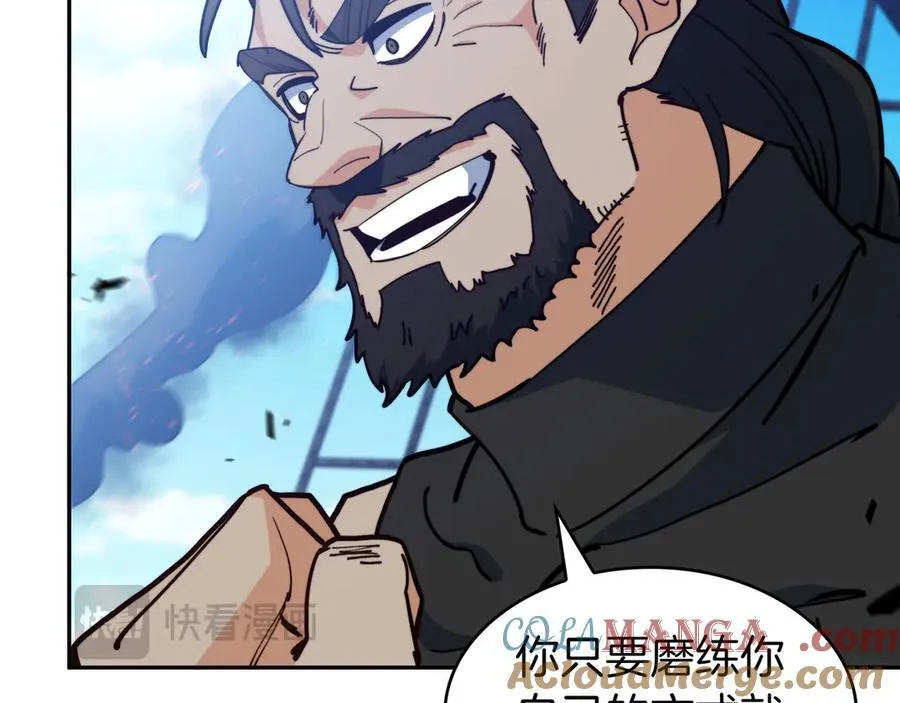 白龙公爵佩德·莱欧漫画,第124话 神秘人5图