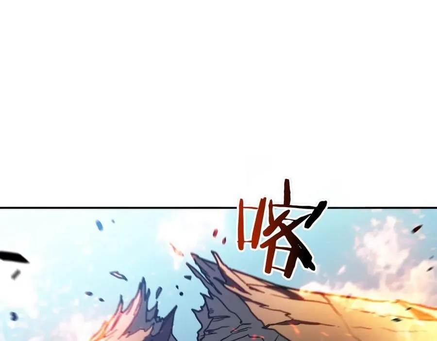 白龙公爵佩德·莱欧漫画,125话 战斗3图