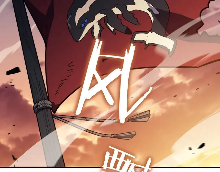 白龙公爵佩德·莱欧漫画,第130话 神秘魔法师4图