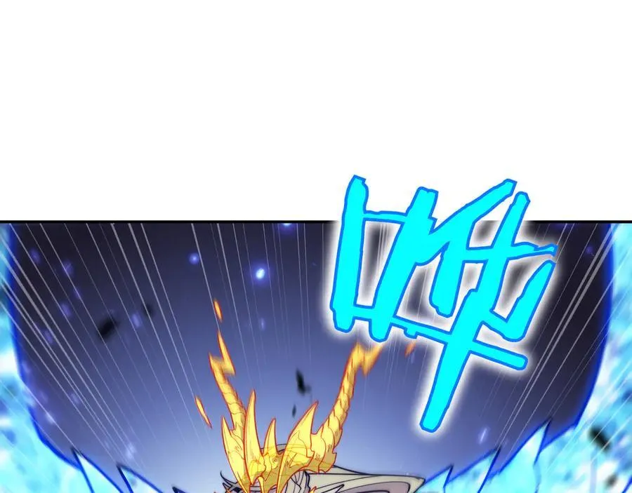 白龙公爵佩德·莱欧漫画,第128话 龙的力量4图