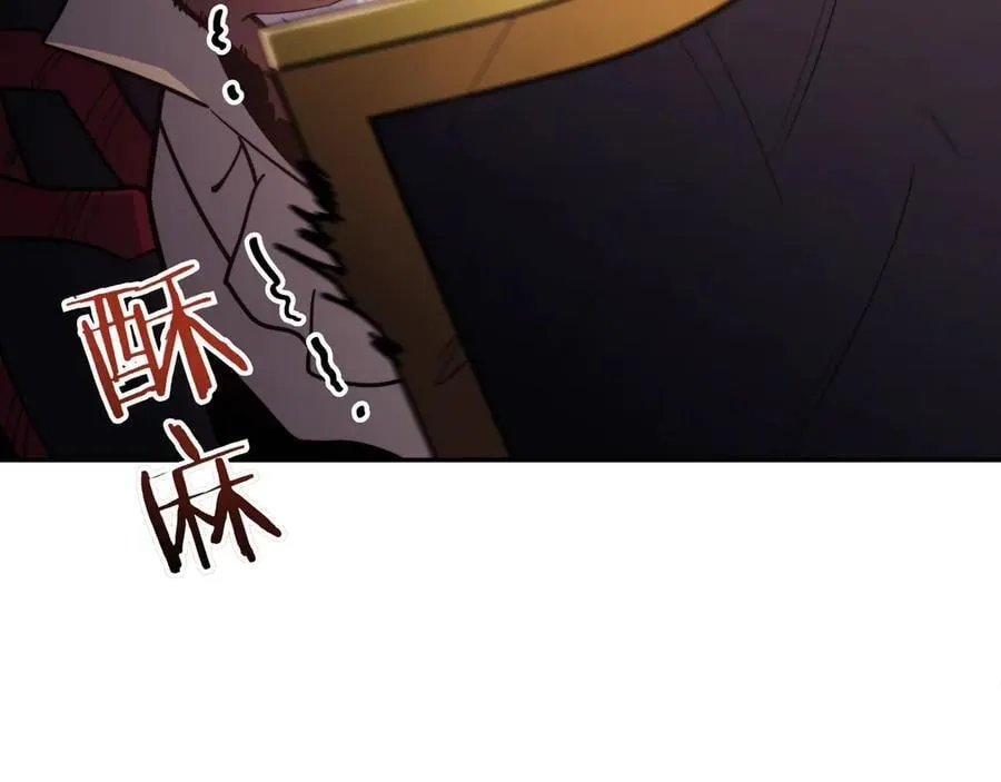 白龙公爵佩德·莱欧漫画,第122话 反击4图