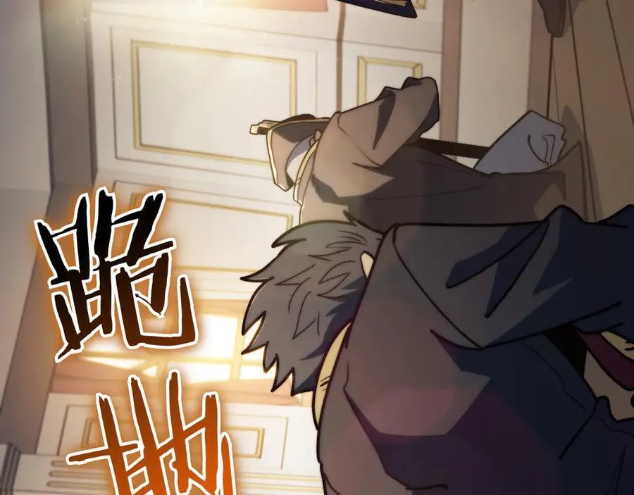 白龙公爵佩德·莱欧漫画,第120话 相信我吗？2图