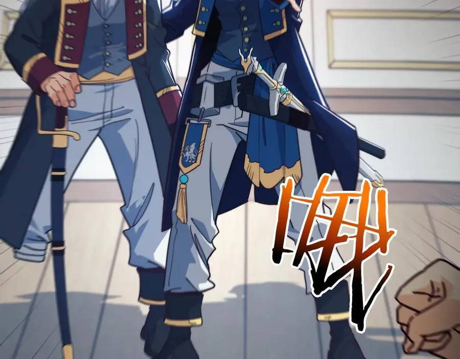 白龙公爵佩德·莱欧漫画,第120话 相信我吗？3图