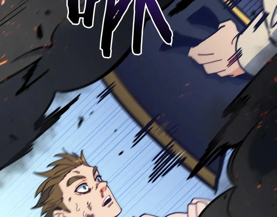 白龙公爵佩德·莱欧漫画,第124话 神秘人4图