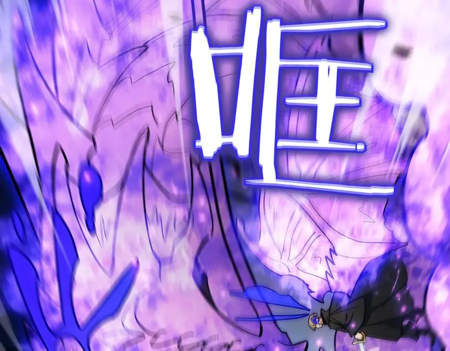 白龙公爵佩德·莱欧漫画,第127话 龙的气势2图