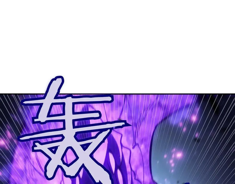 白龙公爵佩德·莱欧漫画,第128话 龙的力量2图