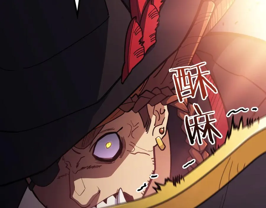 白龙公爵佩德·莱欧漫画,第122话 反击3图