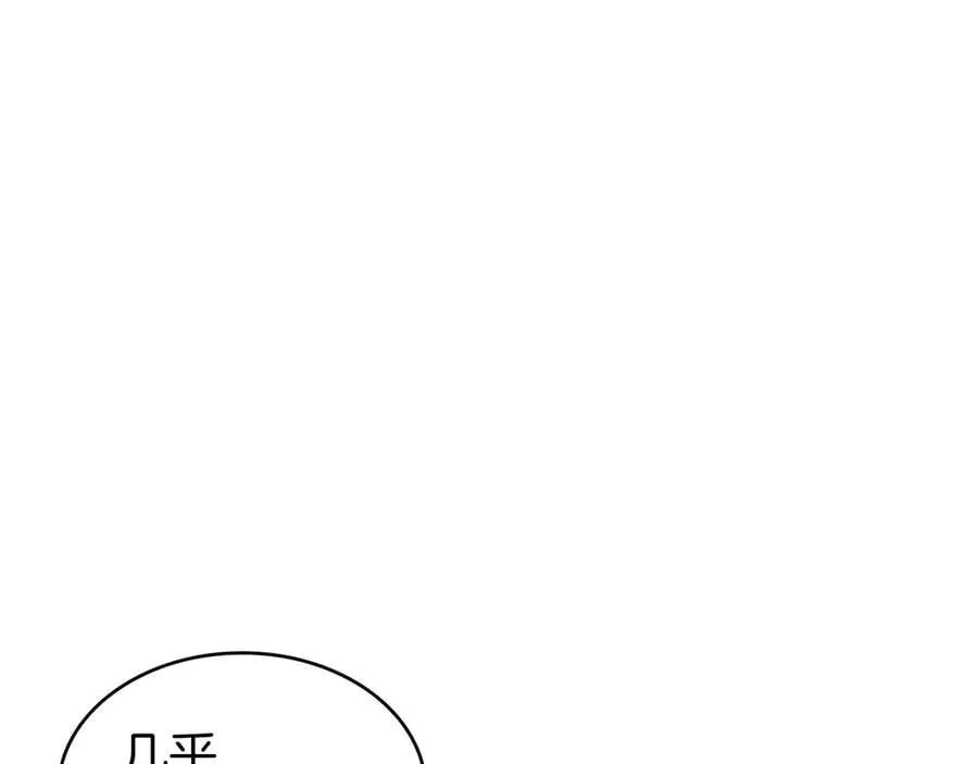 白龙公爵佩德·莱欧漫画,第121话 暴风雨2图