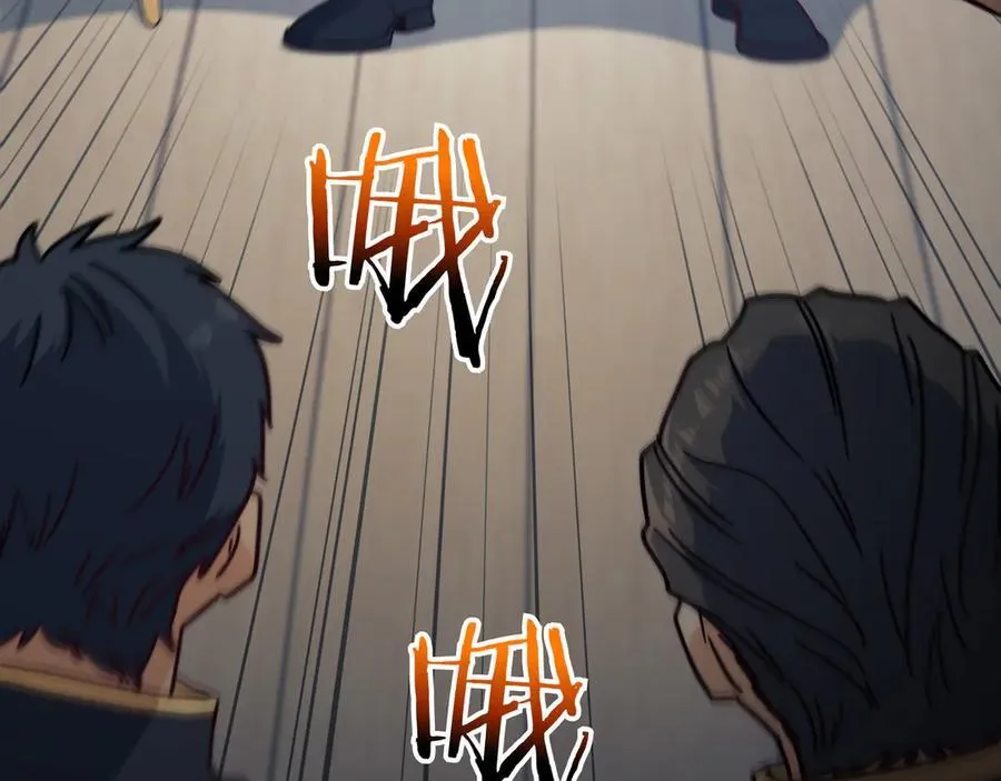 白龙公爵佩德·莱欧漫画,第120话 相信我吗？4图