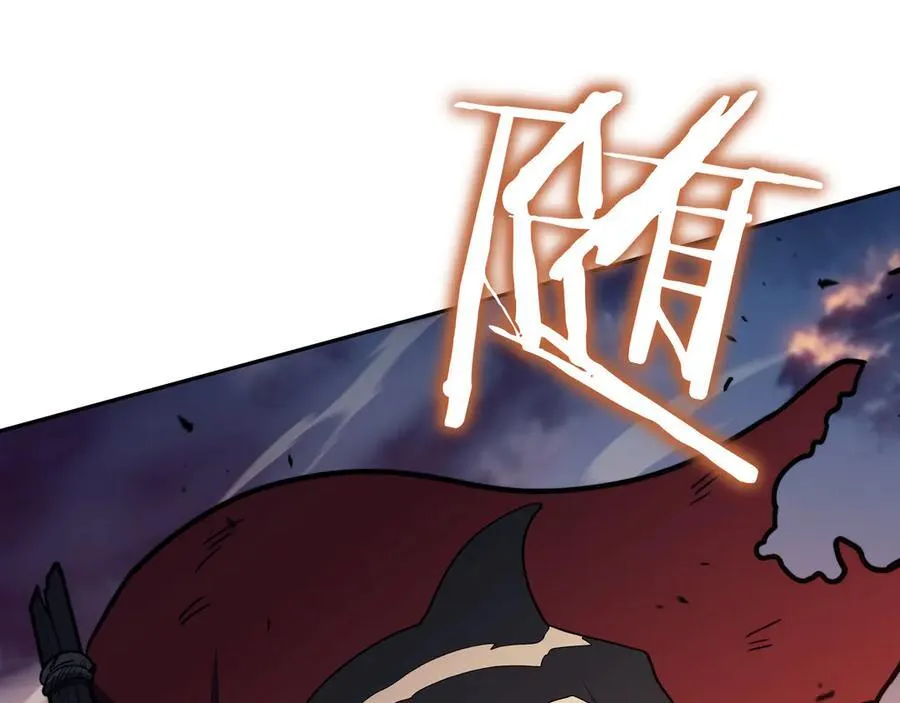 白龙公爵佩德·莱欧漫画,第131话 欢迎回来3图